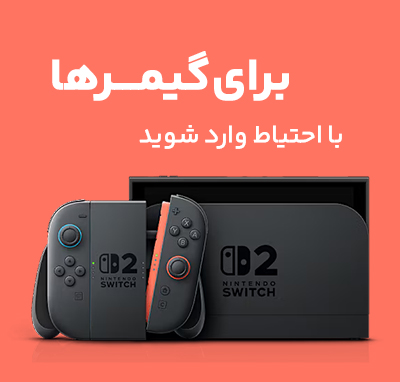 game