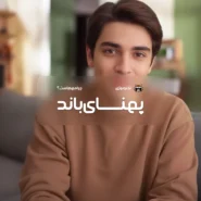 پهنای باند حافظه کارت گرافیک