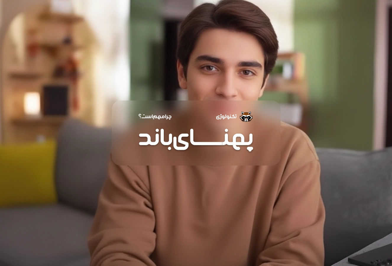 پهنای باند حافظه کارت گرافیک