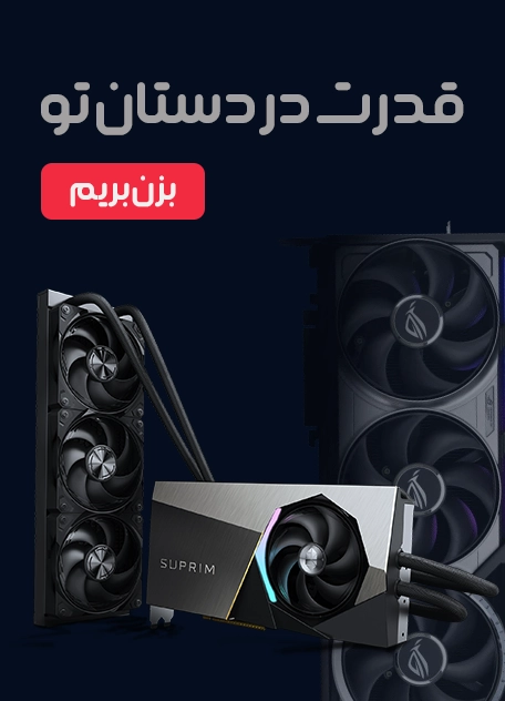 gpu